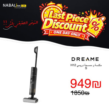 khsomat-aanyf-lyom-oahd-fkt-big-1