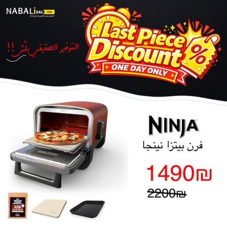 khsomat-alsbt-alaanyf-big-3