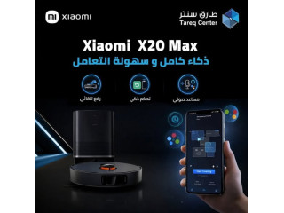 روبوت_شاومي X20Max