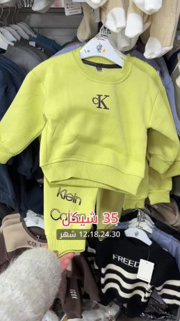 trynng-olady-byby-fotr-big-0