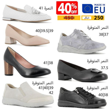 khsomat-mmtazaamgmoaa-tby-aytaly-o-aroobyasly-100-big-3