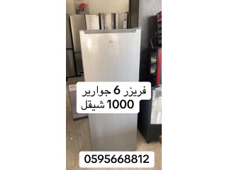فريزر ٦ رفوف