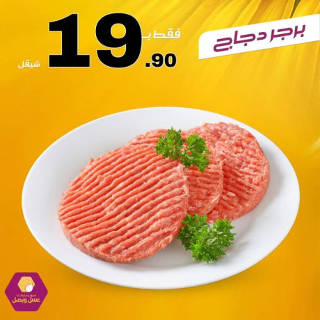 aasl-obsl-sobrmarkt-big-3