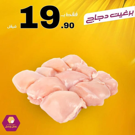 aasl-obsl-sobrmarkt-big-1