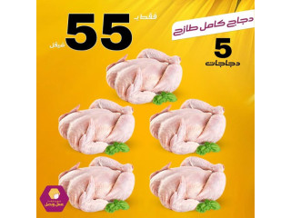 عسل وبصل سوبرماركت