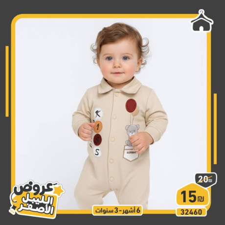 afrholat-albyby-brsomath-big-2