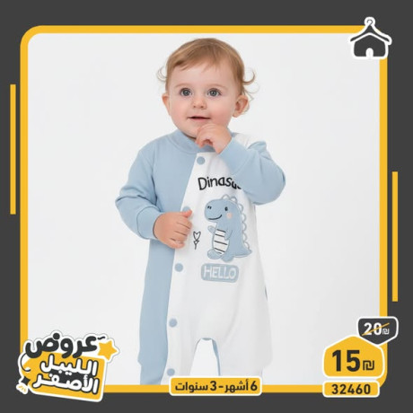 afrholat-albyby-brsomath-big-3