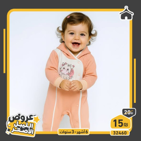 afrholat-albyby-brsomath-big-0