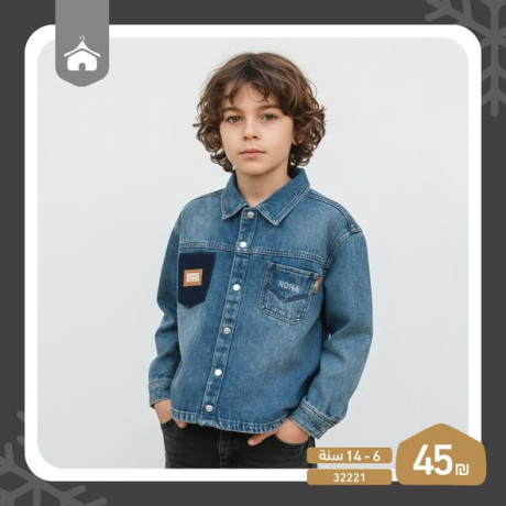 gakytat-algynz-llshab-alsghyr-big-1