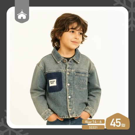 gakytat-algynz-llshab-alsghyr-big-2