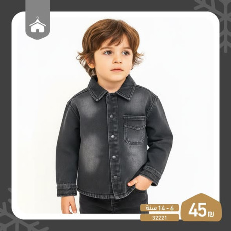 gakytat-algynz-llshab-alsghyr-big-0