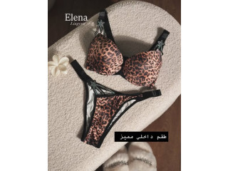 أطقم داخلي من ايلينا بتشكيلة واسعة وألوان مميزة