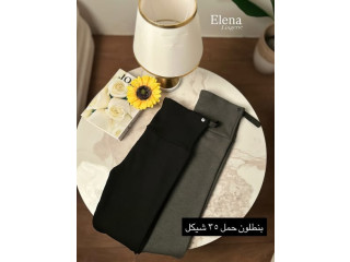 بناطيل حمل مبطنة باللونين الأسود والرمادي