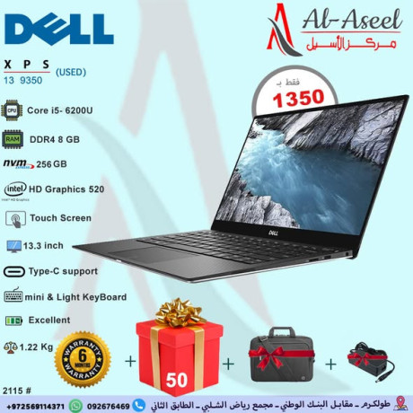 probook-used-450-g8-big-3