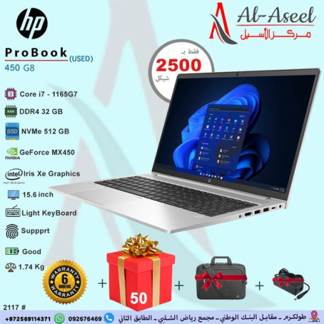 probook-used-450-g8-big-0