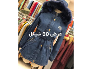 جاكيت جينز مبطن فرو