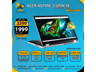 عروض مميزة على تشكيلة من أجهزة اللاب تعمل باللمس