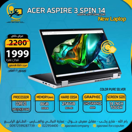 aarod-mmyz-aal-tshkyl-mn-aghz-allab-taaml-ballms-big-0