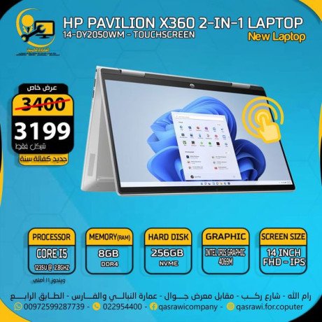 aarod-mmyz-aal-tshkyl-mn-aghz-allab-taaml-ballms-big-2