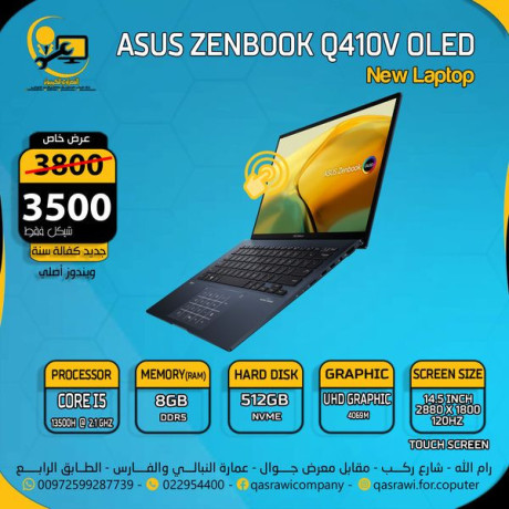 aarod-mmyz-aal-tshkyl-mn-aghz-allab-taaml-ballms-big-3