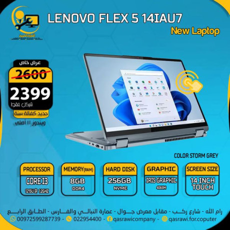 aarod-mmyz-aal-tshkyl-mn-aghz-allab-taaml-ballms-big-1