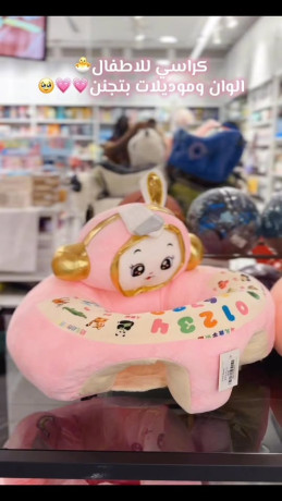 krasy-llatfal-aloan-omodylat-btgnn-big-0