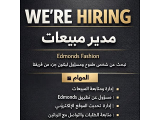 مدير مبيعات Fashion Edmonds
