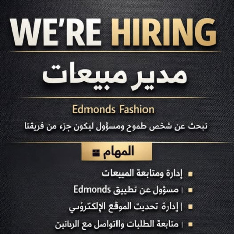 mdyr-mbyaaat-fashion-edmonds-big-0