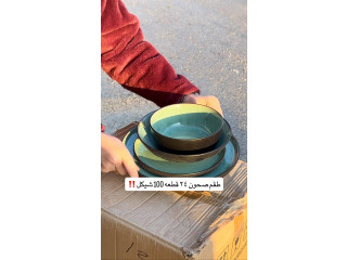 طقم صحون بورسلان ٢٤ قطعه