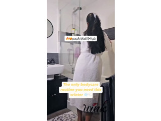 بكج عناية الجسم من Q+A