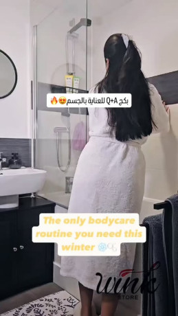 bkg-aanay-algsm-mn-qa-big-0