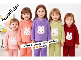 بجامه بناتي فرو