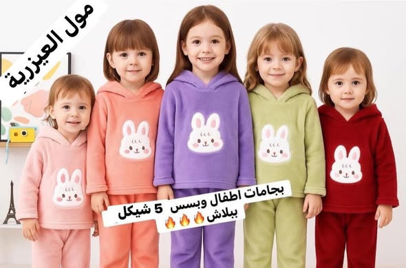 bgamh-bnaty-fro-big-0