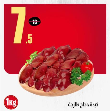 aarod-alathnyn-altazg-big-3