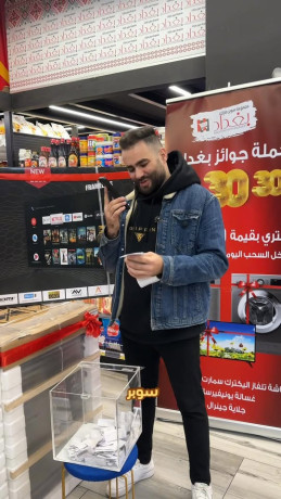 shb-yomy-aal-aghz-khrbayy-big-0