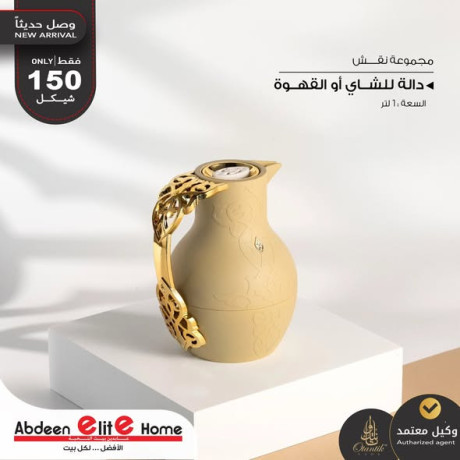 thyrmosat-alkho-ofnagyn-alsad-almmyz-mn-mgmoaa-nksh-mn-aotantyk-big-4