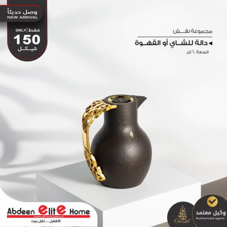 thyrmosat-alkho-ofnagyn-alsad-almmyz-mn-mgmoaa-nksh-mn-aotantyk-big-0