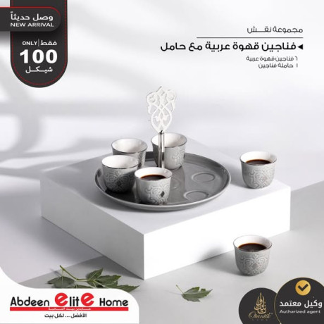 thyrmosat-alkho-ofnagyn-alsad-almmyz-mn-mgmoaa-nksh-mn-aotantyk-big-3