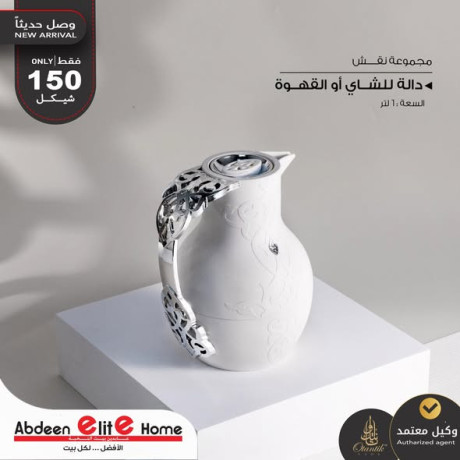 thyrmosat-alkho-ofnagyn-alsad-almmyz-mn-mgmoaa-nksh-mn-aotantyk-big-2