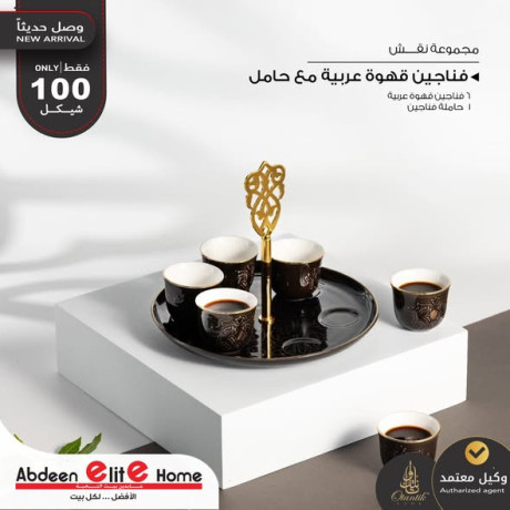 thyrmosat-alkho-ofnagyn-alsad-almmyz-mn-mgmoaa-nksh-mn-aotantyk-big-1