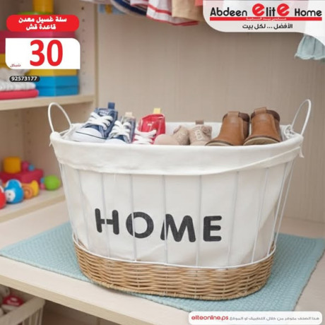 slat-ghsyl-btsamym-aasry-fkhm-ohsry-laaabdyn-big-1