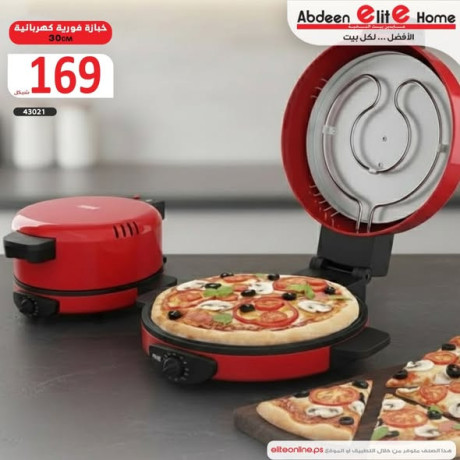 khbazat-khrbayy-mtaadd-alastkhdam-big-0