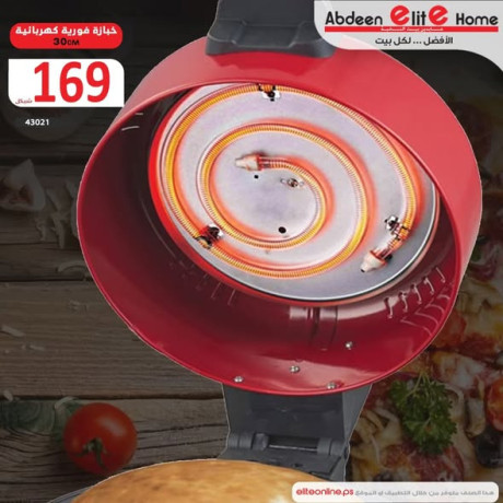 khbazat-khrbayy-mtaadd-alastkhdam-big-3