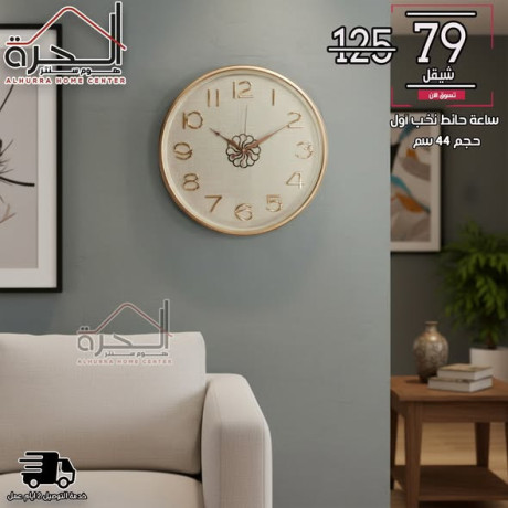 saaa-hayt-nkhb-aol-hgm-44-sm-big-0