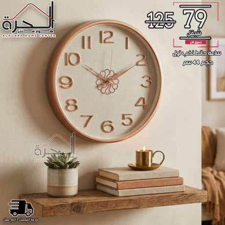 saaa-hayt-nkhb-aol-hgm-44-sm-big-1