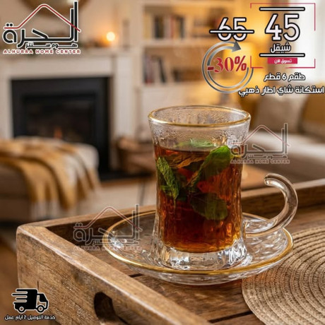 tkm-astkan-maa-shn-6-ktaa-atar-thhby-big-1