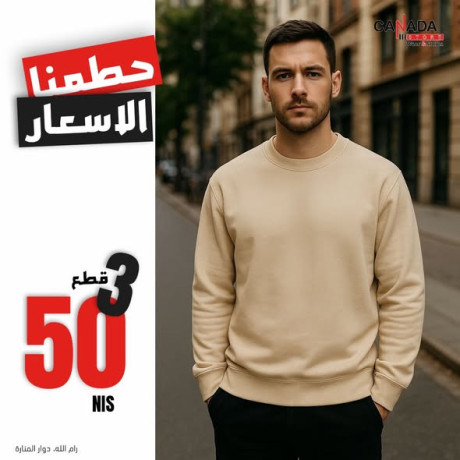 hktaana-alasaaar-big-1