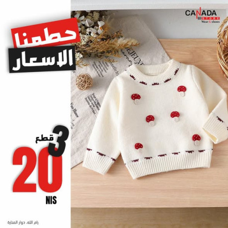 ay-ktaa-b-shykl-fkt-big-2