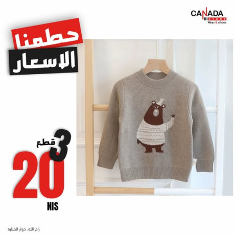 ay-ktaa-b-shykl-fkt-big-0