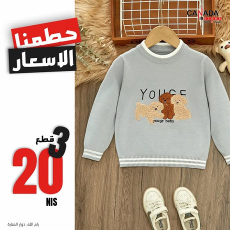 ay-ktaa-b-shykl-fkt-big-1